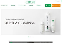 シーボンは、高級化粧品や美容器具などの製造・販売を行う企業。