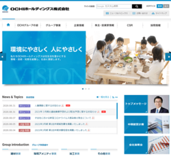 OCHIホールディングスは、住宅建材・設備の専門商社グループを束ねる持株会社で、建材・住宅設備の専門商社の中で、西日本地区における売上高No.1を誇る。