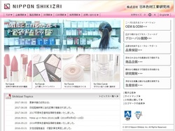 日本色材工業研究所の株主優待