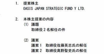 【25年度ベスト10】薬学部募集停止リスクからアステラス製薬、住友ファーマ、塩野義製薬、田辺ファーマまで反響が大きかった記事が集結！