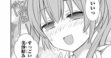 「汗と涙がすごい」蒙古タンメン中本のラスボス級「北極」最強の食べ方「いいよ、これっ」「すっごい好み」【ラーメン大好き小泉さん】