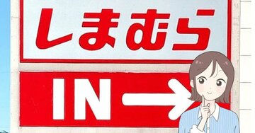 【しまむら】お客さんが次々と手に取ってく…!2420円の「楽ちんワンピース」すぽんと着るだけで大人かわいい!