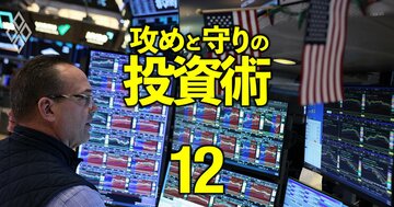 【米国株】2026年末のS＆P500は「7700ポイント」が視野、“マグ7”ではエヌビディア・テスラ・アマゾンが中長期で材料豊富