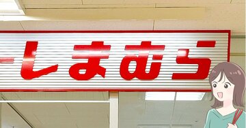 まさかのコラボで3度見した…！しまむら×スヌーピーの「履くホカロン」ぬいぐるみみたいでポカポカなんです！