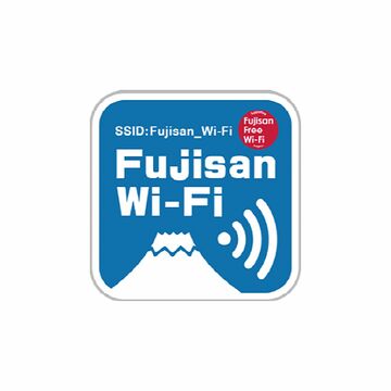KDDI、富士山でFree Wi-Fiと4G LTEを提供