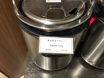 「TIAT LOUNGE」のカレー