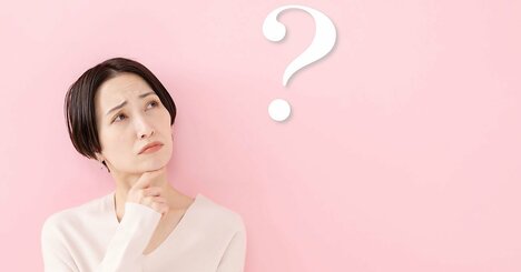 【国税OBが教える】「確認する勇気」があなたを守る…富裕層に学ぶ“疑う力”
