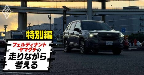 2025年のカー・オブ・ザ・イヤーと10ベストカーを振り返る【フェルディナント・ヤマグチの走りながら考える・年末特別編】