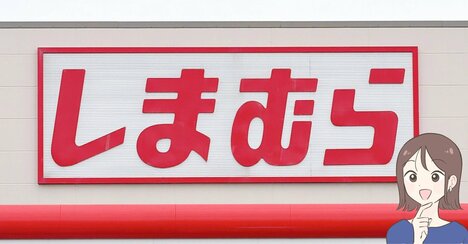 コスパ良すぎて全色欲しくなる！しまむらの「1639円トップス」着るだけで細見えするシルエットが素敵！