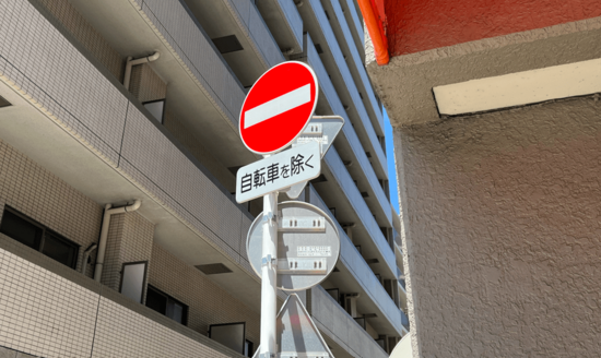 これもダメなの!?自転車「青切符」で反則金を取られた“意外なNG行為”、歩道走行ではなく…