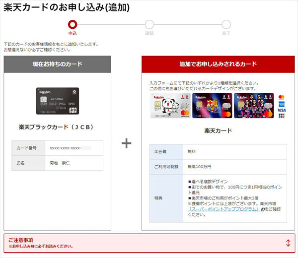 楽天カードを 2枚持ち するメリットは 国際ブランドや引き落とし口座を分けられること カード番号も異なるので 海外旅行用のサブカード にもおすすめ クレジットカードおすすめ最新ニュース 2021年 ザイ オンライン