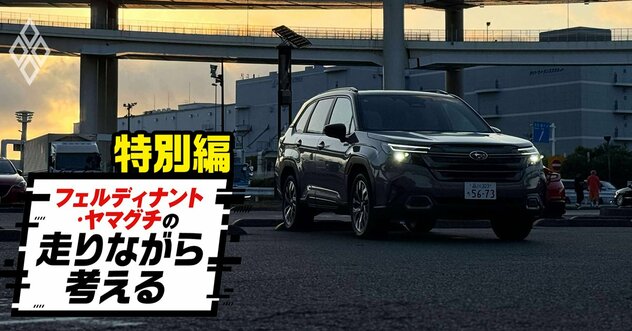 2025年のカー・オブ・ザ・イヤーと10ベストカーを振り返る【フェルディナント・ヤマグチの走りながら考える・年末特別編】