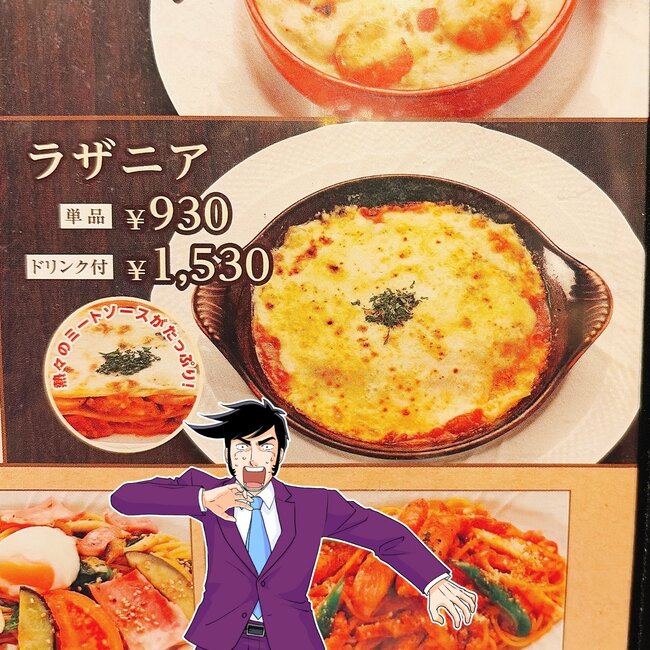 「めちゃウマなので毎回頼んでしまう」星乃珈琲の“チーズたっぷりメニュー”が贅沢すぎる！「今月3回目」「とろっとろチーズ天国」