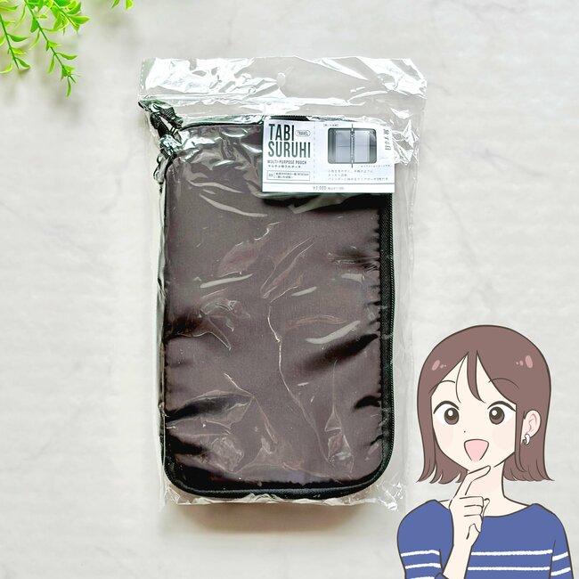 お薬手帳と薬120錠が入った…!3COINSの「ポケットたくさんポーチ」通院グッズ入れにちょうどいい!《購入レビュー》