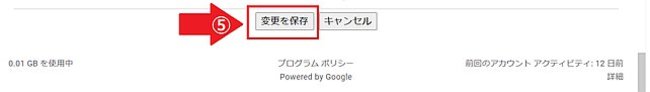 【9割の人が知らないGoogleの使い方】失敗メールを帳消しにしてくれるGmailのお助け機能とは？