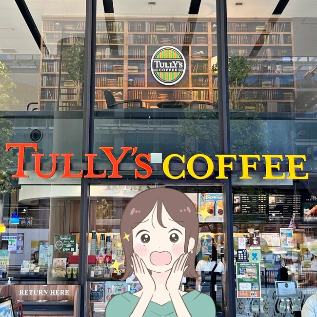 「買わずにはいられなかった」「ふつーに衝動買いしたわ」タリーズ×トムとジェリーの“チーズみたいなポーチ”エコバッグ付きで可愛すぎる…！