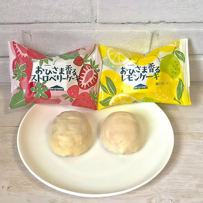 「マジうまい」「50個はいける」シャトレーゼの“151円スイーツ”何個でも食べれそうなほど美味しい！「通年で置いておいてほしい」