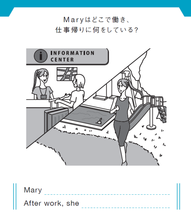 中学英語】基本だけど意外と使いこなせない2つの英単語 | 見たまま秒で