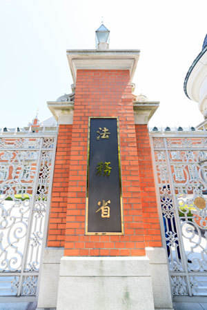 法務省は教団元幹部らの死刑執行を明らかにした