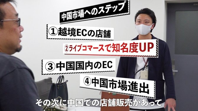 ECのニューノーマル#10-4
