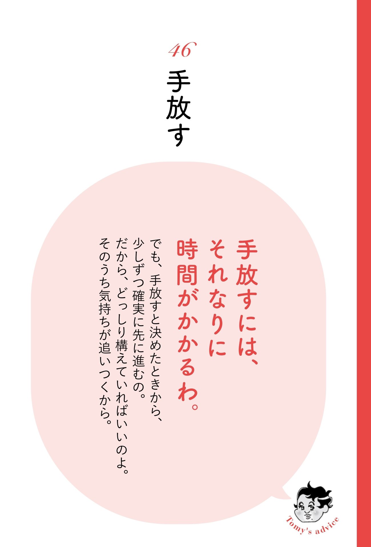 【精神科医が指南】溜まったストレスを減らす方法・ベスト1