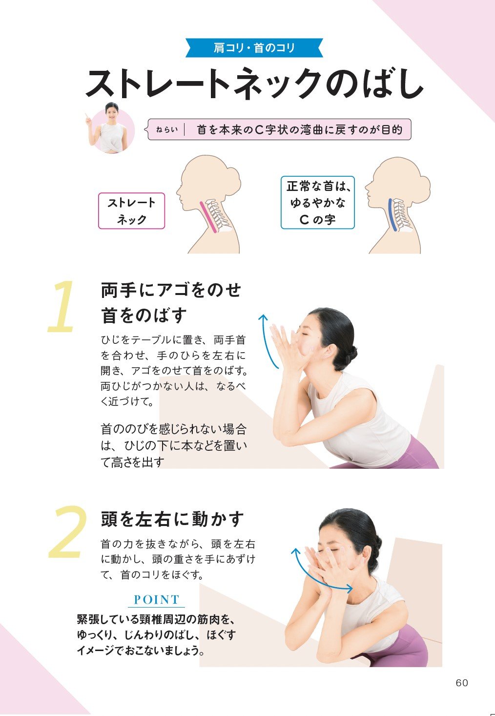 【整体プロが指南】認知症リスクが低い人、高い人の違いとは?