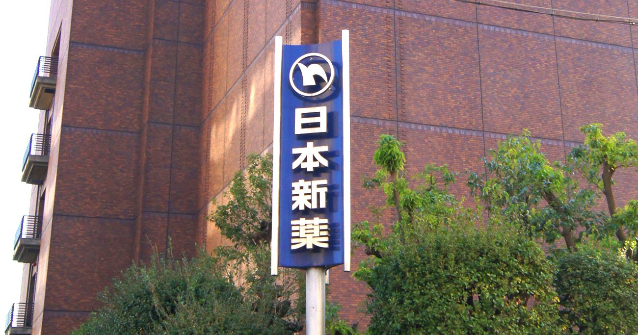 日本新薬