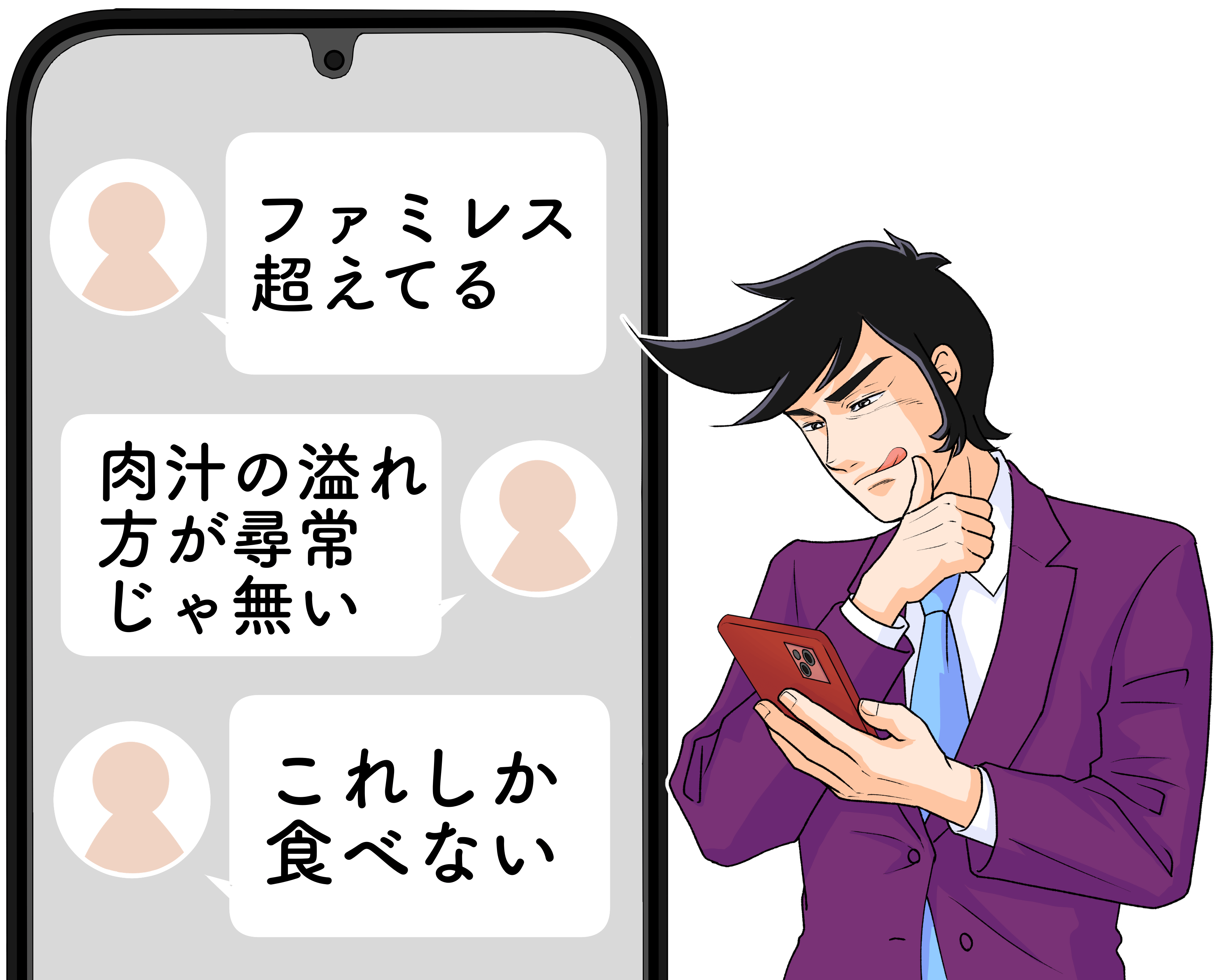 「ファミレス超えてる」「これしか食べない」ロイヤルホストの“平日限定ランチ”肉肉しすぎて笑っちゃう！「肉汁の溢れ方が尋常じゃ無い」