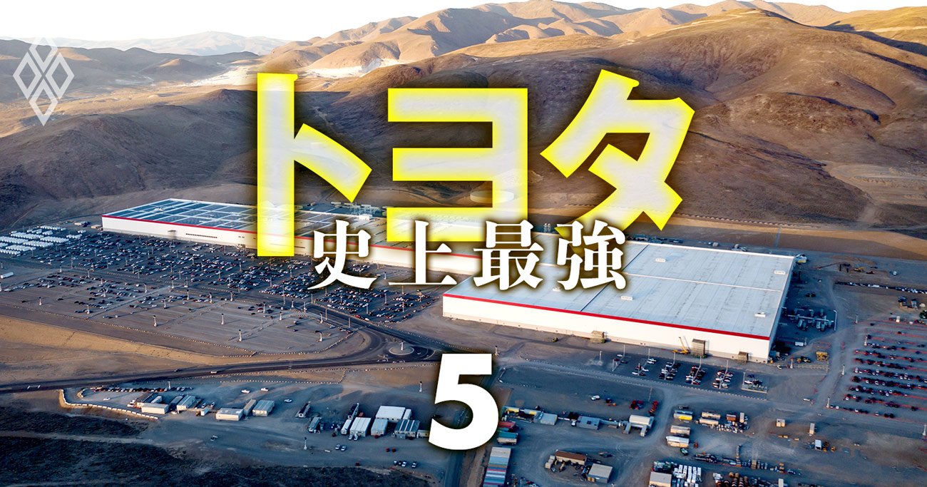 トヨタに反旗！盟友パナソニックがテスラと組み米国市場「EV電池争奪戦」で一歩リード