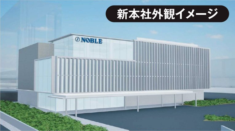 【IRレポート/帝国通信工業】エレメント技術を基に多様なセンサーを製造、医療・ヘルスケアなど新領域で成長を加速へ