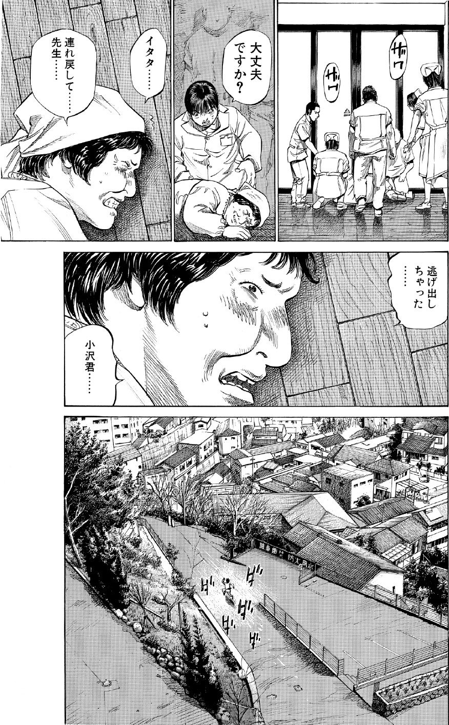 ブラックジャックによろしく　佐藤秀峰