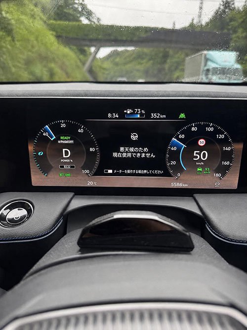 新型「日産リーフ」で東京～宮崎1320kmが恐怖の一夜に…航続距離より怖かった「意外な敵」とは【超・長距離試乗記】