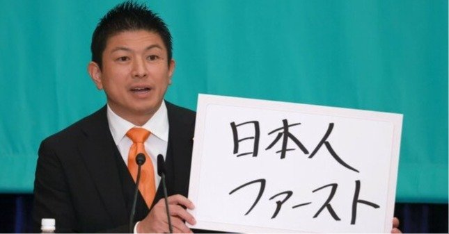 日本記者クラブ主催の党首討論会でパネルを手に発言する参政党の神谷宗幣代表＝2日、東京都千代田区［代表撮影］