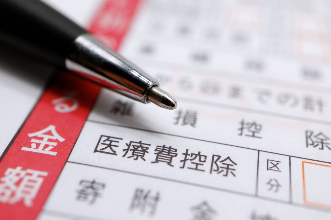 【確定申告】レーシックは医療費控除できる? できない?