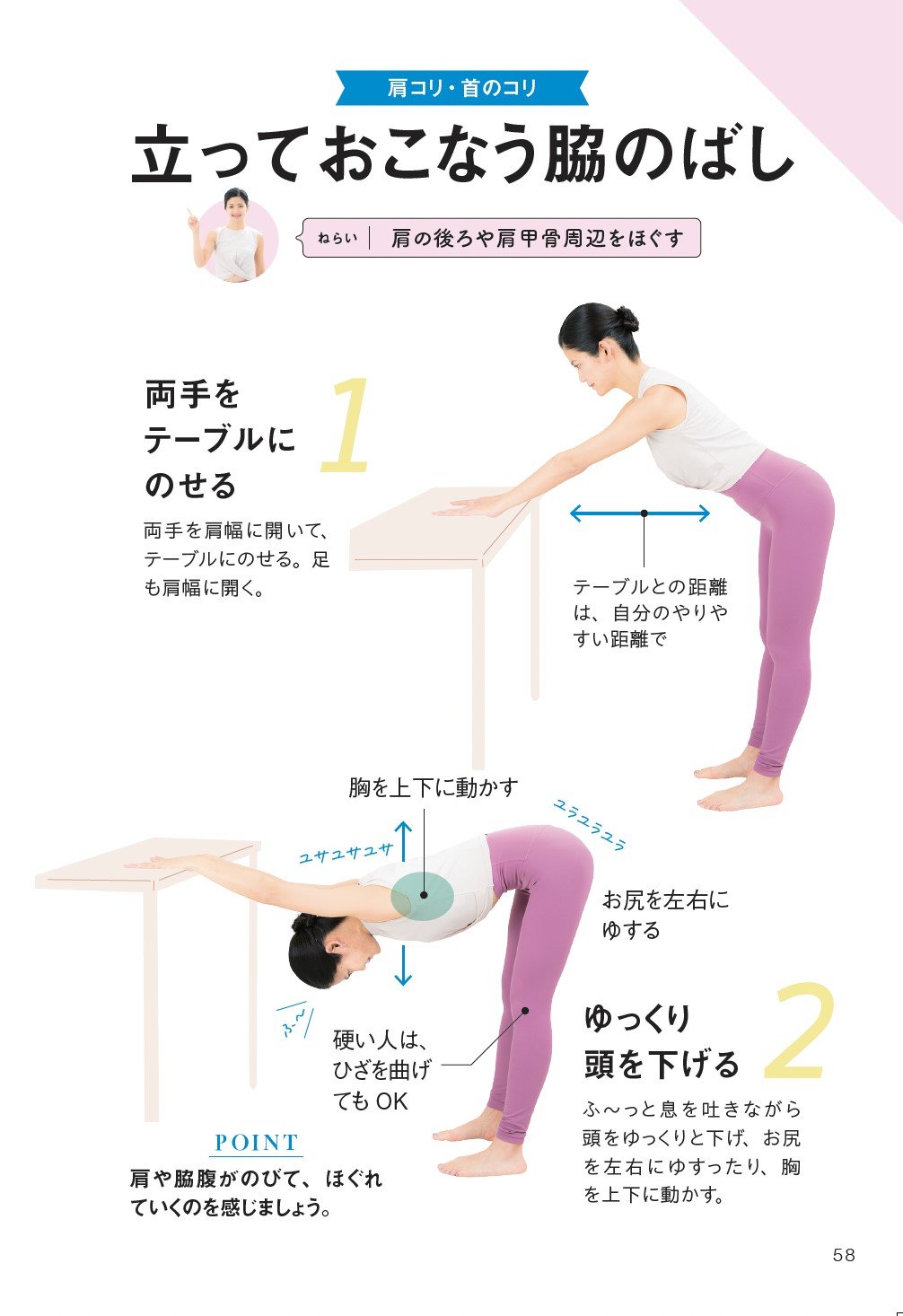 【整体プロが指南】認知症になりやすい人の性格「3つの特徴」
