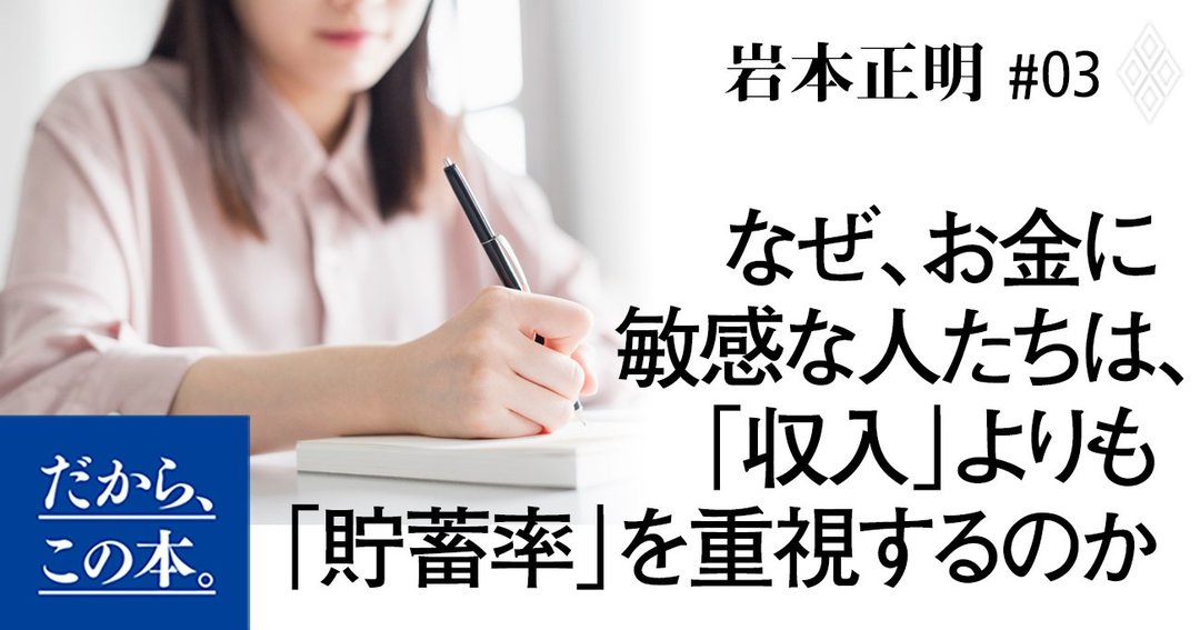なんだかFIREできそうな気が…!<br />マネする人続出!話題の“早期リタイア術”の要点はコレ!