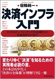5分でわかる、今年「国債危機」が懸念される理由