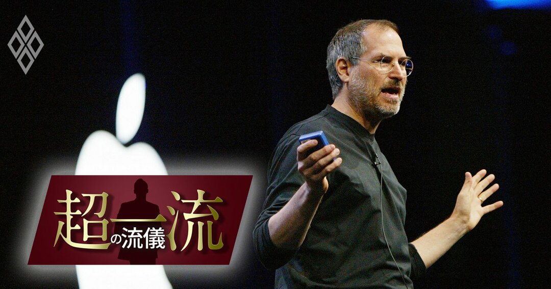 スティーブ・ジョブズ氏