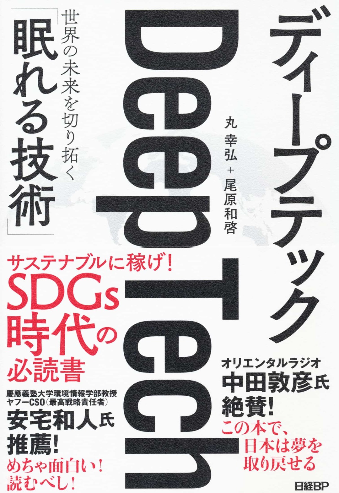 日本ポリグル 採用 日本ポリグル 採用 Mbaheblogjpgaj7