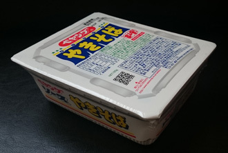 ぺヤングファンは販売休止中も<br />他の焼きそばに「浮気」をしなかったのか?