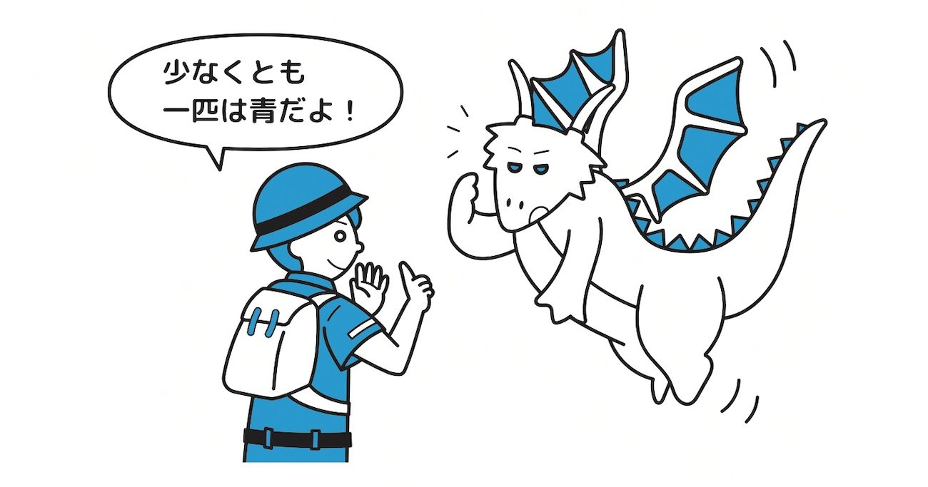 「こんなに難しい問題を、本当に子供たちが解いているの!?」 子供たちがどハマりしている論理的思考問題のひとつ『ドラゴンの島』とは？