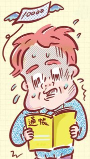 貧乏老後の原因は?