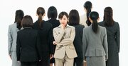 「人の第一印象」は3割間違える！脳の衝動に逆らう3つのスキルとは？