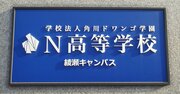 松野友美 著者ページ ダイヤモンド オンライン