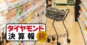 JT、味の素、明治…「怒涛の値上げ」で増収ラッシュも利益で独り負けなのは？