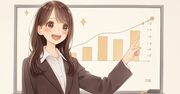 【理系男子の株式投資】儲かる人はやっている！ 伝説のファンドマネージャーに学んだ投資法