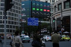 中国の最富裕層、資産保有額が急減　景気低迷で