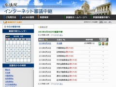 廃案となった生活保護法改正案の行方は？参議院・厚生労働委員会では何が議論されたのか