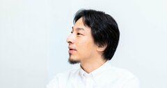 ひろゆきが呆れる「やってはいけない残念な勉強法」ワースト1