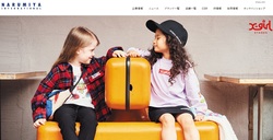 ナルミヤ・インターナショナルはベビー・子ども服の企画販売を手掛ける企業。